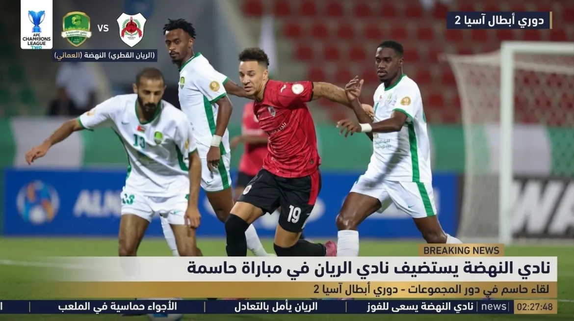 مباراة النهضة والريان القطري وحسابات التأهل للدور القادم